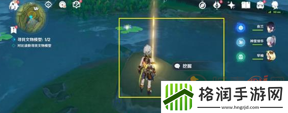 原神究古考察之一怎么过