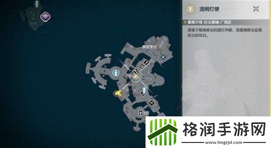 鸣潮拉古那城奇遇位置一览