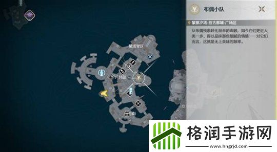 鸣潮拉古那城奇遇位置一览