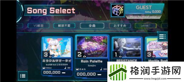 takumi3音游app下载