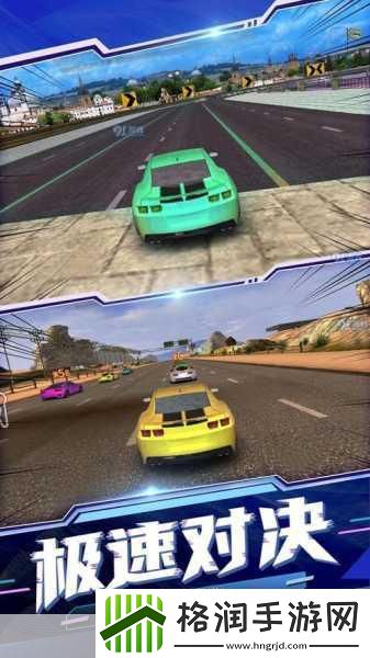 都市飞车模拟器