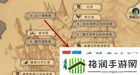 哈利波特魔法觉醒学生们各自在哪