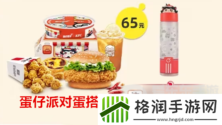 蛋仔派对蛋搭基久久桶购买活动怎么玩