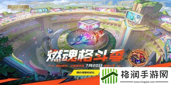 斗魂竞技场金钱怎么获得