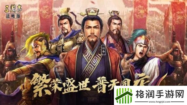 三国志战略版陆逊最强的阵容有哪些三国志陆逊7个最强阵容