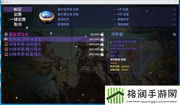 再刷一把哥布林王国怎么打