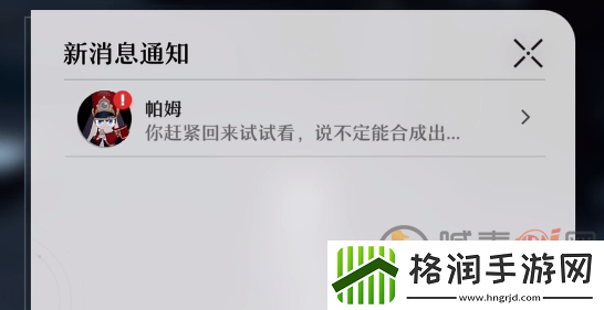 崩坏星穹铁道古代转轴在哪