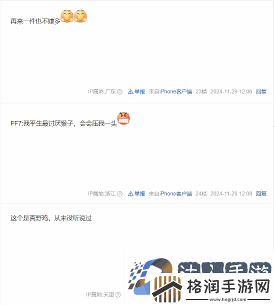 黑神话西班牙获奖引热议