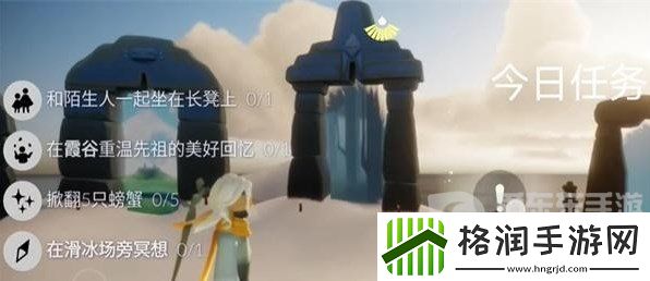 光遇2023年12月21日每日任务怎么做