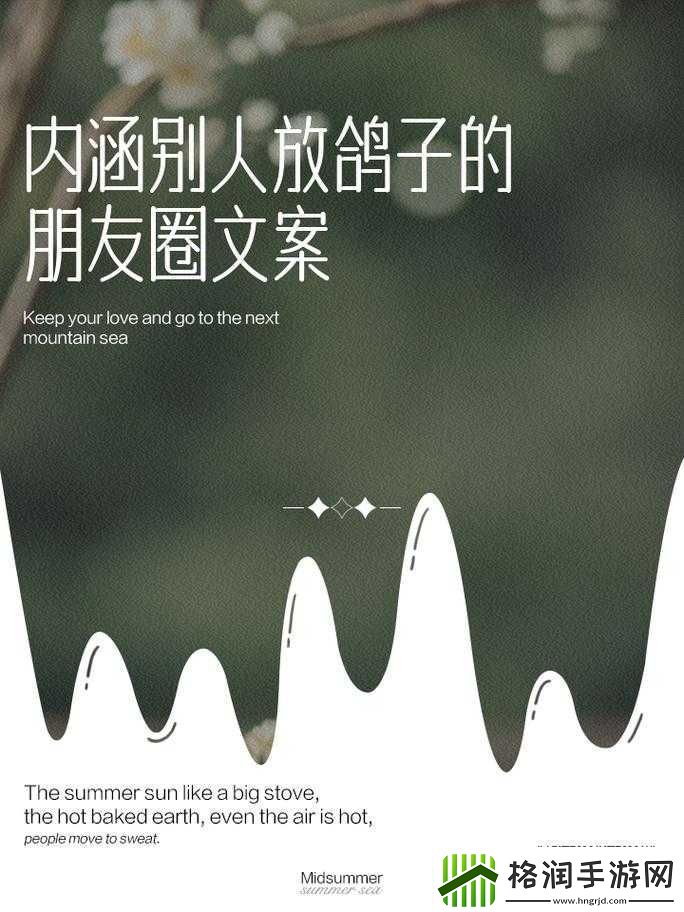 成品人和精品人的区别