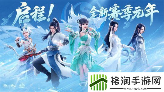 神州新春庆典开幕