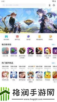 光环助手安装失败解决方案