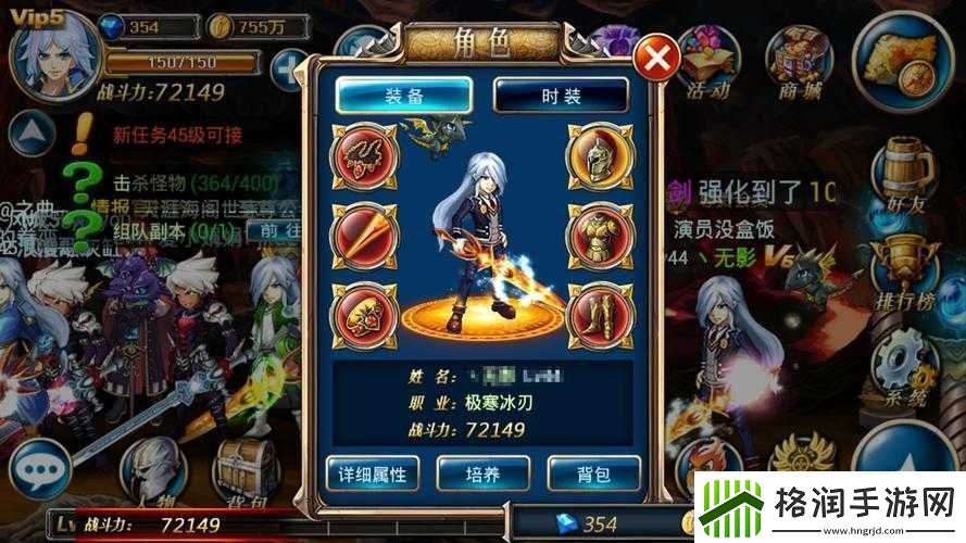 金闪闪光芒四射