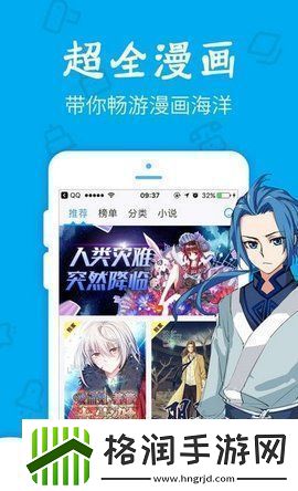 灵梦御所标准码版app下载安装