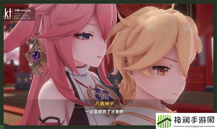 科技狂潮!旅行者手撕八重神子