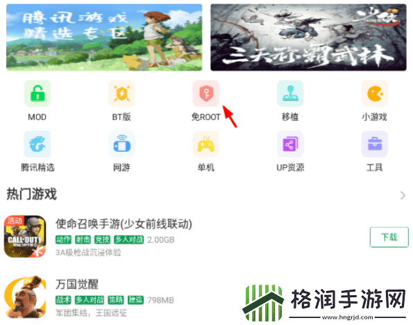 7233游戏盒子如何修改7233游戏盒怎样修改