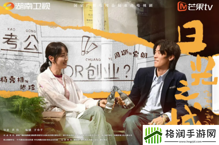 日光之城温和落幕返乡文旅热潮续航策略探析