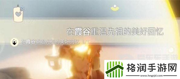 光遇2023年12月21日每日任务怎么做