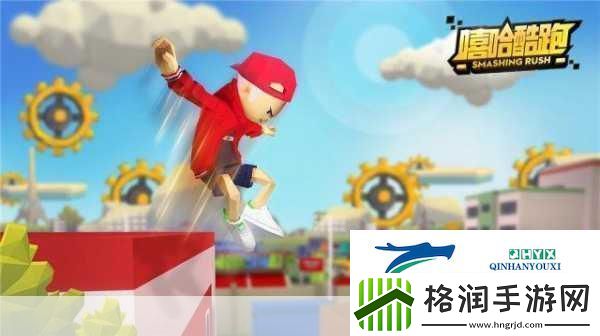 主机工厂新游上线