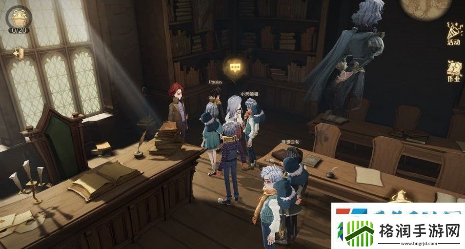 哈利波特魔法觉醒学生们各自在哪