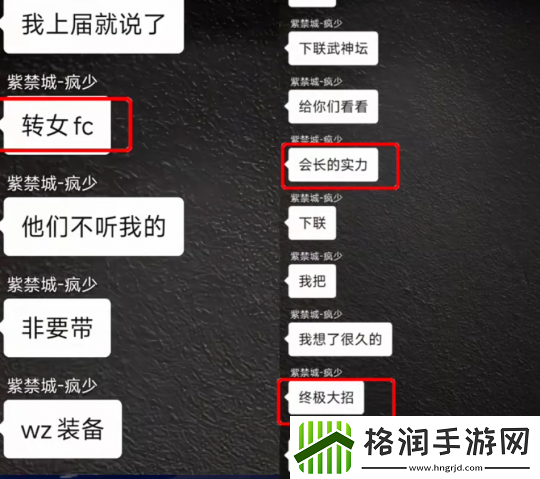 梦幻西游台州湾首只11技能天狗横空出世