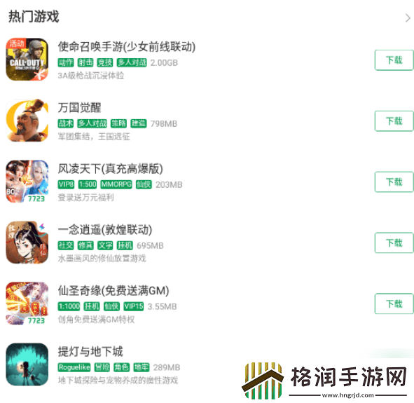 7233游戏盒子如何修改7233游戏盒怎样修改