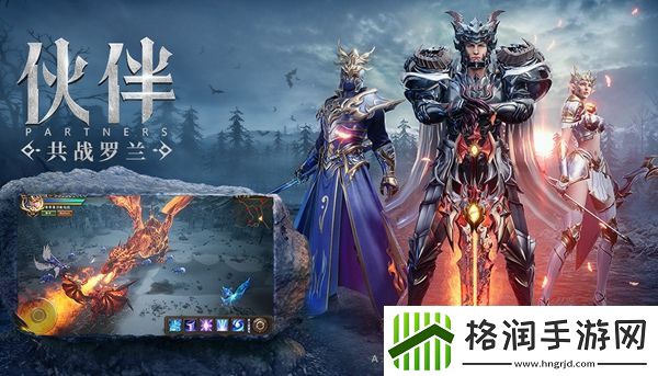 荣耀大天使开服表