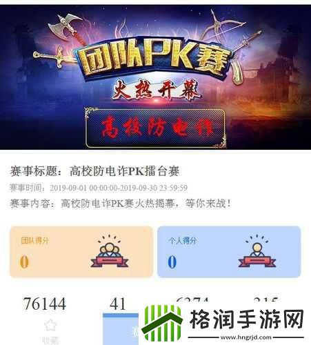万王之王震撼登场