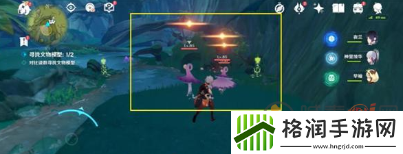 原神究古考察之一怎么过