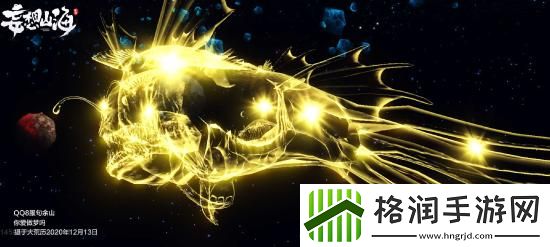 妄想山海亿年异兽玄黄父鲵鱼位置介绍