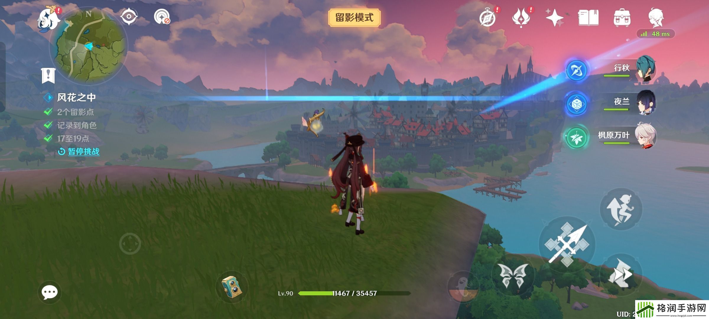 原神风物留影风花之中怎么完成