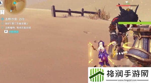 原神风沙轰鸣第五关攻略