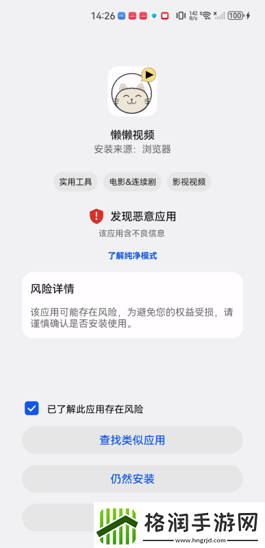 懒懒视频电视剧版下载app懒懒视频电视剧版最新安装包v2.6