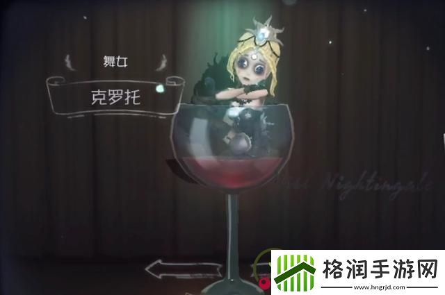 第五人格克罗托上线国服介绍