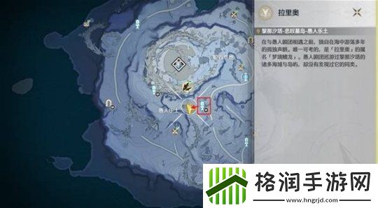 鸣潮拉古那城奇遇位置一览