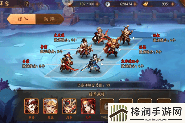 少年三国志阵容蜀国怎么玩