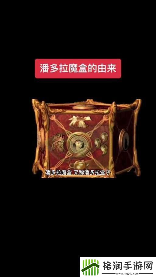 揭秘吸血鬼世界中潘多拉魔盒钥匙的藏匿地点与获取途径详解