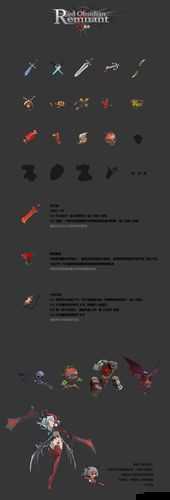 红石遗迹探险必备