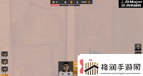 上海Major欧洲RMR