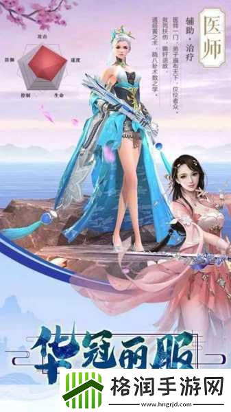 侠客游独剑天下