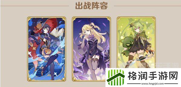 原神酒馆挑战炽炎魔女怎么打