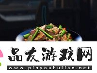 星球重启肉炒青菜食物配方是什么