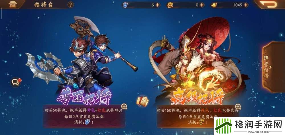 少年三国志阵容蜀国怎么玩