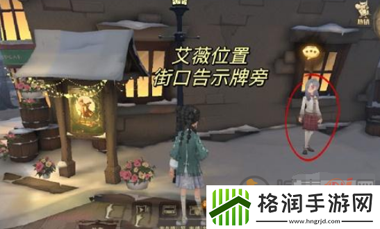 哈利波特魔法觉醒4.20整蛊捉迷藏在哪