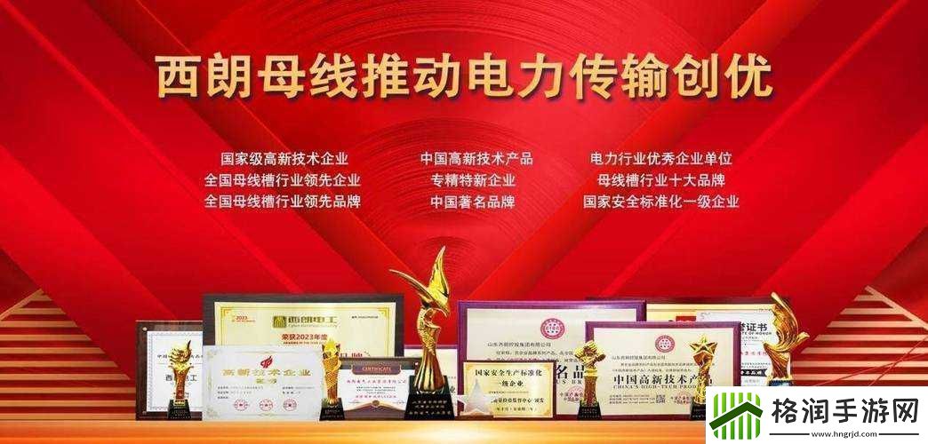 国产母线槽国内一线品牌