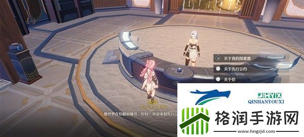 鸣潮奇藏探测仪怎么获得