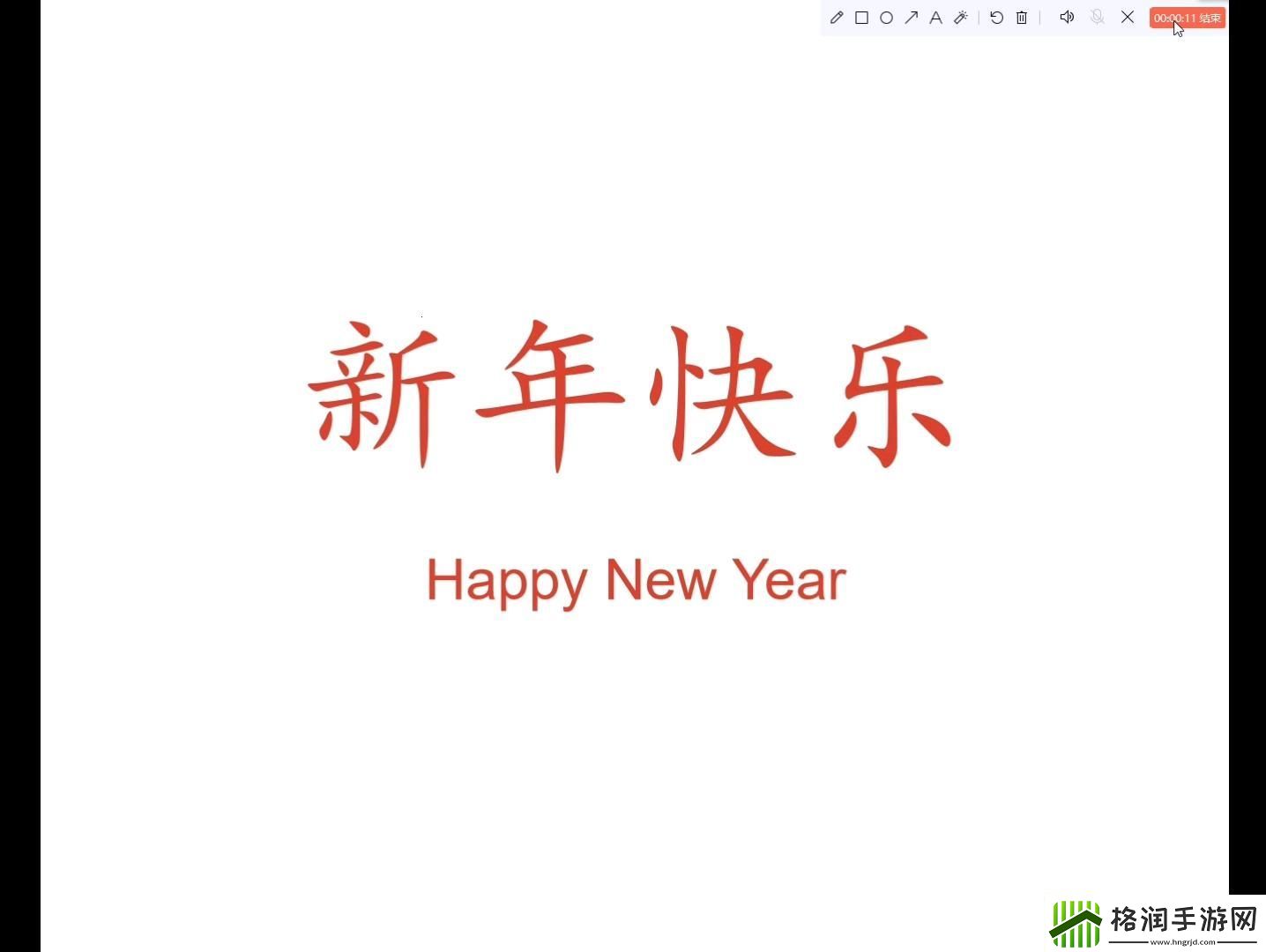 2024年B站新潮流