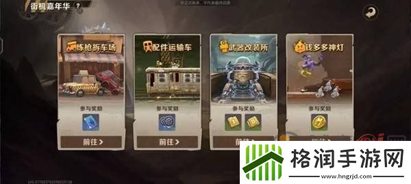 合金弹头觉醒如何提升等级