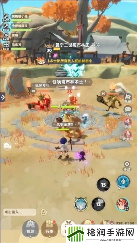 出发吧麦芬林海营寨攻坚战绝境挑战攻略