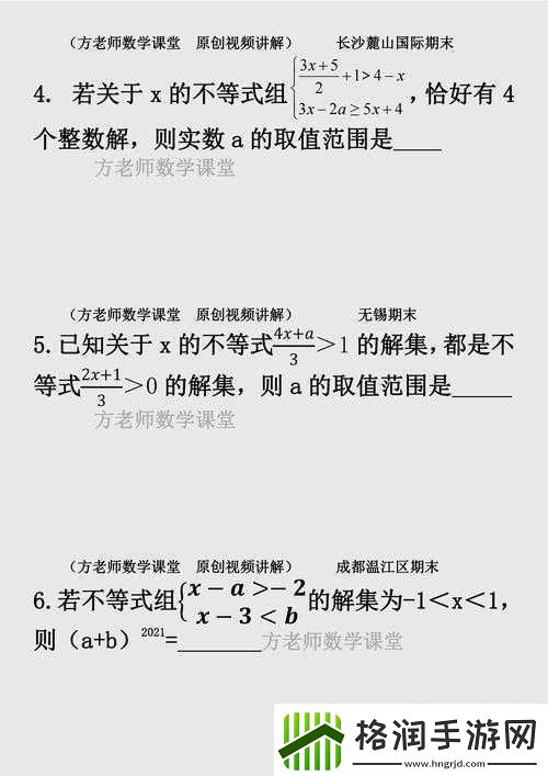 学长能否换个地方做工作之探讨